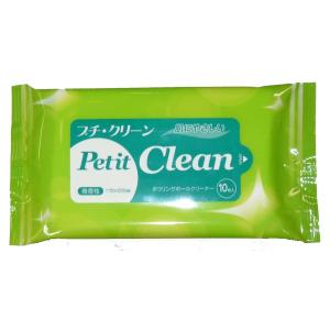 エクセノヤマミズ プチ・クリーン ボウリング用品 ボーリング