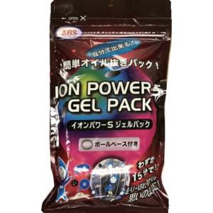 （ABS） イオンパワーS　ジェルパック