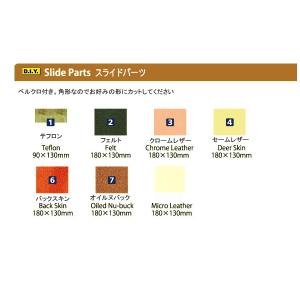 （ABS）ABS  PRO-am シューズ DIY パーツ　スライド パーツ