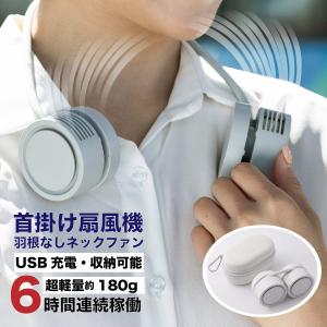 エステナードソニックローズ ROSE 本体単品【国内正規品】超音波美顔器