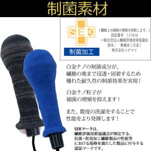 ロングタイプ マイクカバー 日本製 制菌加工 ...の詳細画像2