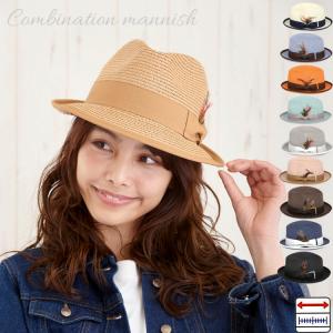 帽子 中折れ帽 夏 メンズ レディース ストローハット コンビネーションマニッシュ ペーパーハット 麦わら おしゃれ 春夏コーデ サイズ調整 Ss 399f0029 帽子屋ボウシアル 通販 Yahoo ショッピング