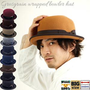 エルメス 黒 レザーウールハット HERMES エルメス ハット ウール ブラック×ボルドー×ライトブルー