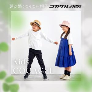 体感-10℃ 公式 コカゲル(R)UV100%...の詳細画像4