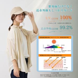 体感-10℃【公式】コカゲル(R)UV100%...の詳細画像4