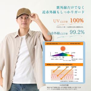体感-10℃ 公式 コカゲル(R)UV100%...の詳細画像3