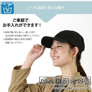 体感-10℃ 公式 コカゲル(R)UV100%...の詳細画像5