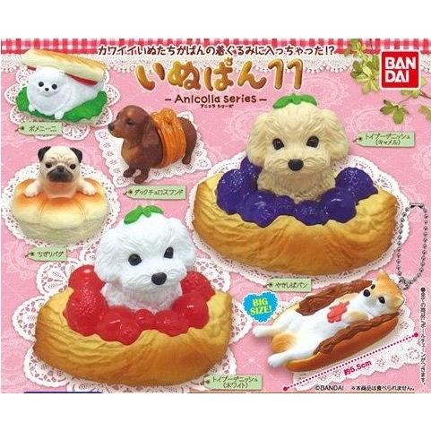 【アニコラ】いぬぱん 11(6種) コンプリートセット