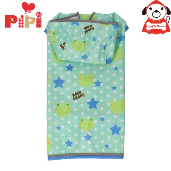 レインコート　かえる