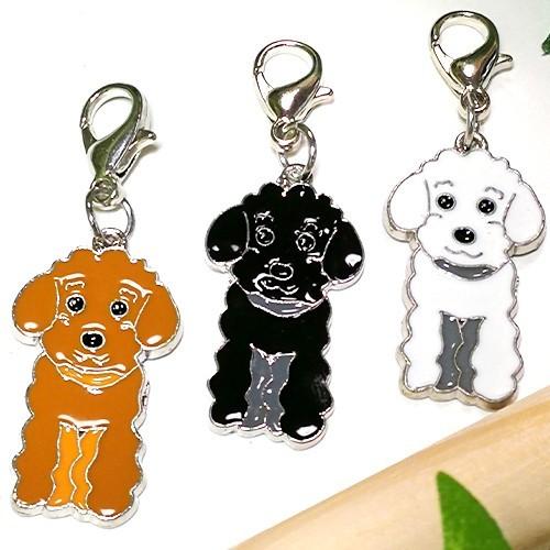 ファスナーチャーム　トイプードル（３種）