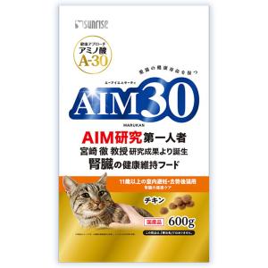 AIM30 11歳以上の室内避妊 去勢後猫用 腎臓の健康ケア 600g マルカン SAI-004