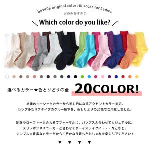 靴下 レディース カラー リブ ソックス bo...の詳細画像5