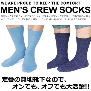 靴下 メンズ ソックス / カラーリブクルー丈...の詳細画像1