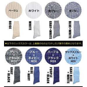 靴下 メンズ ソックス / カラーリブクルー丈...の詳細画像4