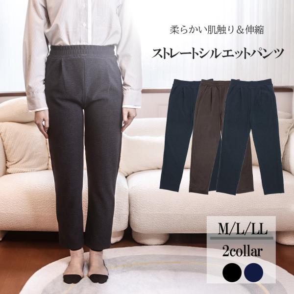 テーラードパンツ レディース  杢 ウエストゴム オシャレ 体型カバー 春 夏 イージー ボトムス ...