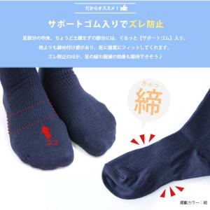 スクール 靴下 キッズ 男児 女児 AG加工で...の詳細画像4