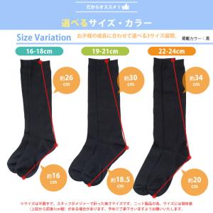 スクール 靴下 キッズ 男児 女児 AG加工で...の詳細画像5