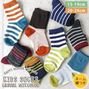 靴下 子ども用 ランキングtop674 人気売れ筋ランキング Yahoo ショッピング