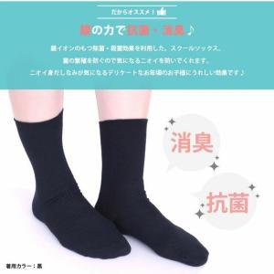 スクールソックス 靴下 キッズ 男児 女児 A...の詳細画像3