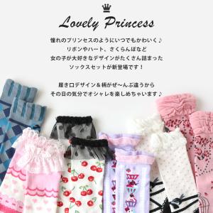 靴下 キッズ 女の子 ラブリー プリンセス ハ...の詳細画像1