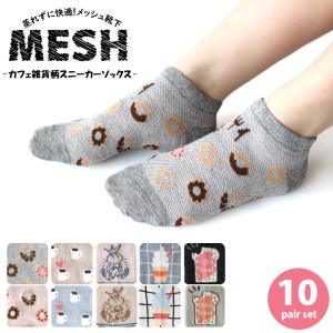 夏の涼しいスニーカー レディースファッション の商品一覧 ファッション 通販 Yahoo ショッピング