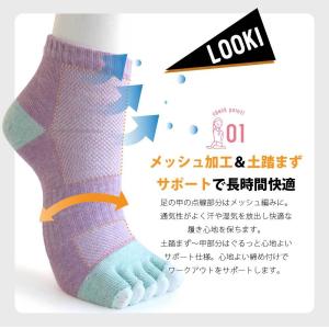 靴下 レディース つま先なし5本指ソックス p...の詳細画像2