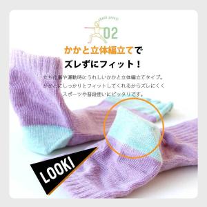 靴下 レディース つま先なし5本指ソックス p...の詳細画像3