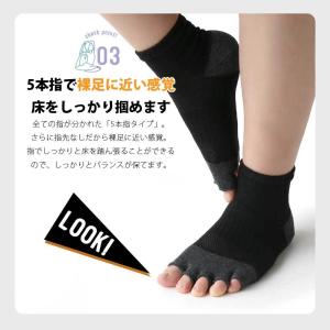 靴下 レディース つま先なし5本指ソックス p...の詳細画像4