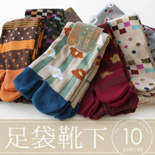 靴下 レディース 足袋 ソックス 10足セット / レトロモダンシリーズ / 22-24cmサイズ ...