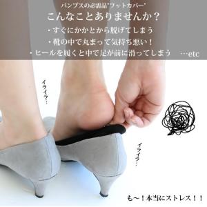 【送料無料】レディース 本当に 脱げない フッ...の詳細画像1