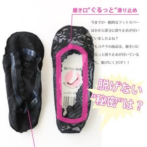 【送料無料】レディース 本当に 脱げない フッ...の詳細画像3
