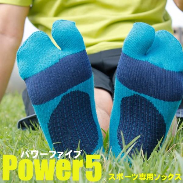 スポーツ専用ソックス / 靴下 メンズ 足袋タイプ 4足セット | 優れたグリップ力と瞬発力を発揮す...