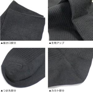 靴下 メンズ 16足セット ビジネス 黒 ソッ...の詳細画像2