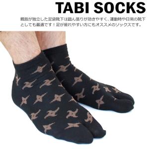 足袋 靴下 メンズ ソックス 和柄パターン シ...の詳細画像1