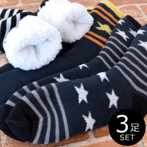 靴下 暖かい メンズ ソックス 内側ボア素材であったか