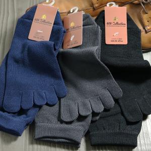 靴下 メンズ 5本指 ソックス 無地 ビジネス シルケット加工