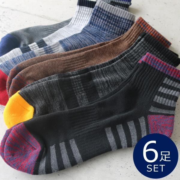 靴下 メンズ 足底パイル ソックス 6足セット ワーク＆スポーツ Wサポートゴム付 ハーフ丈（ミドル...