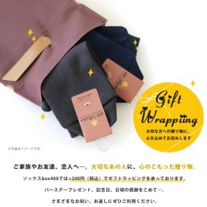 大切な方への贈り物に! 有料ラッピングサービス...の詳細画像1