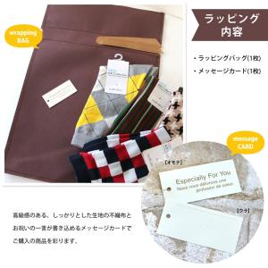 大切な方への贈り物に! 有料ラッピングサービス...の詳細画像3