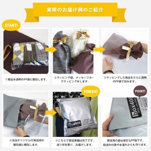 大切な方への贈り物に! 有料ラッピングサービス...の詳細画像5