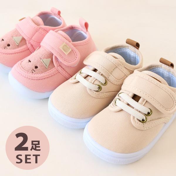 送料無料 ベビー 靴 2足セット ネコ＆ベルト付デッキ 1歳 2歳 3歳 4歳 赤ちゃん キッズ 子...