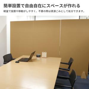 ダンボール 段ボール パーテーション 看板 1...の詳細画像2