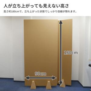 ダンボール 段ボール パーテーション 看板 1...の詳細画像3