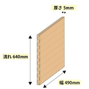 板ダンボール 板段ボール (ダンボールシート)...の詳細画像4