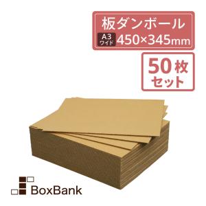 布団袋 【50枚】 紙袋 大型 横950×マチ630×高さ800(mm) 防水 布団袋 【50枚】 紙袋 大型 横950×マチ630×高さ800(mm) 防水
