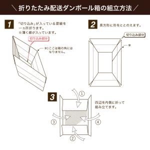 ダンボール 段ボール 宅配 140 サイズ 引...の詳細画像3