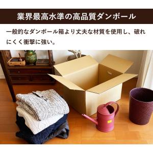 ダンボール 段ボール 宅配 140 サイズ 引...の詳細画像1
