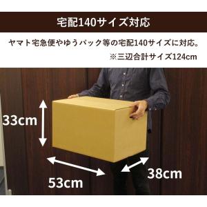 ダンボール 段ボール 宅配 140 サイズ 引...の詳細画像5