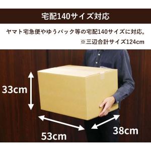 ダンボール 段ボール 宅配 140 サイズ 引...の詳細画像2