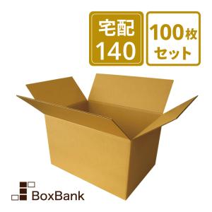 ダンボール 段ボール箱 宅配 140 サイズ 引越し用 100枚セット 法人限定販売｜boxbank
